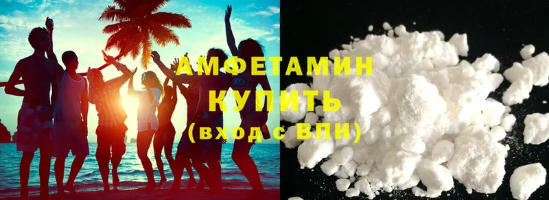 гидра ссылка  как найти закладки  Бологое  Amphetamine 97% 