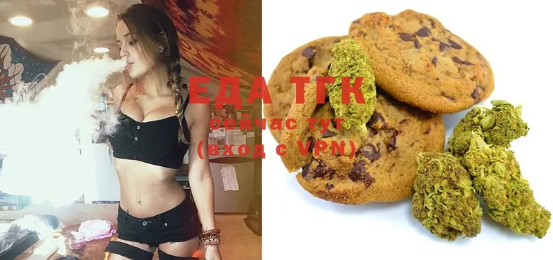 OMG маркетплейс  Бологое  Canna-Cookies конопля 