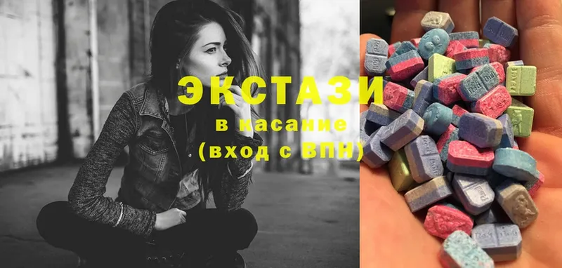 Экстази 300 mg  kraken ссылки  Бологое  наркошоп 