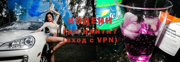 соль курить ск Верея